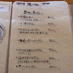 うつ輪 - 心温まるうどん うつ輪（うつわ） 貝塚市（大阪）