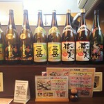 ぼて - 店内の雰囲気