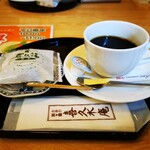 喜久水庵 南吉成本店 - 