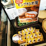 喜久水庵 南吉成本店 - 