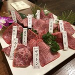 焼肉 乙ちゃん 目黒不動前店 - 黒毛和牛雌一頭盛り10種（3580円税別）