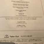 ロウリーズ・ザ・プライムリブ - 