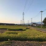 ビストロ セレニテ - 