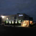 オトワ レストラン - 