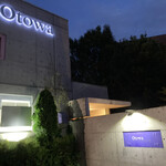 オトワ レストラン - 