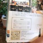 ビストロ セレニテ - 