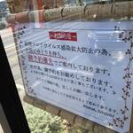 ビストロ セレニテ - 