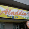 アラジン 福井店