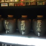 焼酎の店 いおり - 焼酎