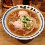ラーメン凪　特級中華そば　 - 中華そば+味玉(2012.5)