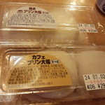 宮野目特産物直売所 案山子 - 