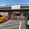 いな穂 - 白石町の国道沿いにある大盛りで有名な定食屋さんです。