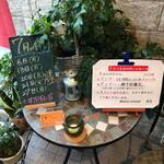 ビストロ セレニテ - 