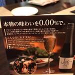 ビストロ セレニテ - 