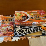 アクアイグニス - 料理写真:コーミあんかけパスタセット