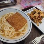 讃岐 うどん まごころ - 