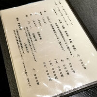 味吉兆 ぶんぶ庵 - 