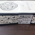 ポアール・アントレ - 