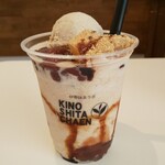 木下茶園 - きな粉和三昧