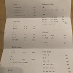 鳥しき - メニュー