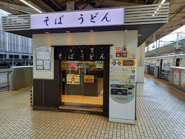 東京グル麺 東京 立ち食いそば 食べログ 東京グル麺 東京 立ち食いそば 食べログ