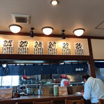 手打ちうどん専門店　田舎や - 店内