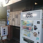 伊勢屋酒店 - 外観。