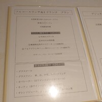 アミチェ 心斎橋本店 - 