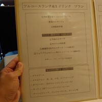 アミチェ 心斎橋本店 - 