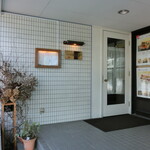 ミッシェル ナカジマ - 入口