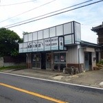 岡野川魚店 - 
