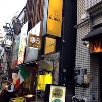 オステリア・オリエーラ - 