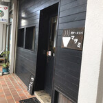 肉マースソバマサミ - 