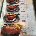 ホットペッパー - 