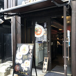 鶏そば かぐら屋 西新宿店 - 