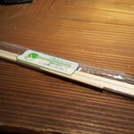 弥惣吉 - 個包装の割り箸