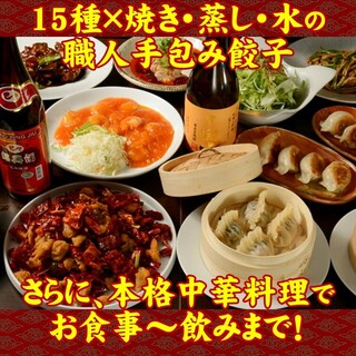 餃子 満彩 人形町 餃子 食べログ 餃子 満彩 人形町 餃子 食べログ