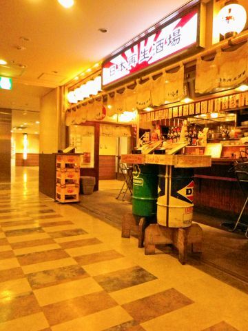 日本再生酒場 博多店 博多 ホルモン 食べログ 日本再生酒場 博多店 博多 ホルモン 食べログ