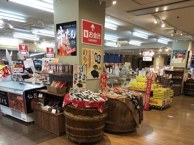 ハワイアンズマーケット 湯本 その他 食べログ