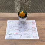 凛カフェ - メニュー