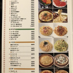 ダイニングバージャジャ 南4条店 - 