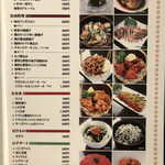 ダイニングバージャジャ 南4条店 - 