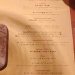 マジカメンテ - 