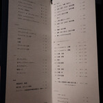 個室焼肉 銀座きたお - 