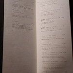 個室焼肉 銀座きたお - 