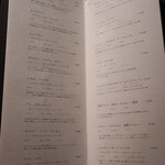 個室焼肉 銀座きたお - 