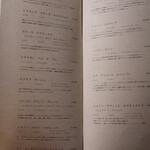 個室焼肉 銀座きたお - 