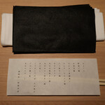 個室焼肉 銀座きたお - 