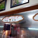 むさし - 2020年10月　メニュー