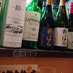 味処居酒屋 野はら - 